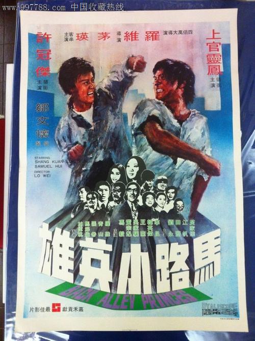 上野学園大学本科学位证